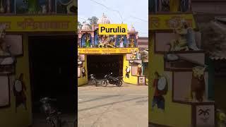 Purulia Mini Vlog | Purulia tour | Purulia tour 2024 | Rupasi Purulia | #puruliatourism #shorts