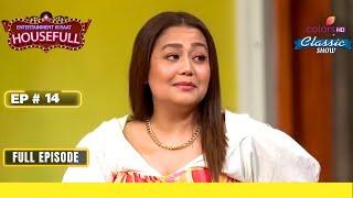 Entertainment Ki Raat Housefull | Full Ep. 14 | Neha-Rohanpreet set couple goals | Colors TV