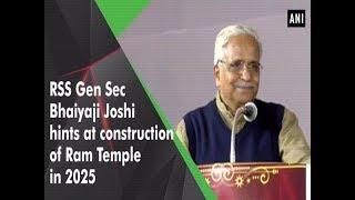 RSS Gen Sec Bhaiyaji Joshi hints at construction of Ram Temple in 2025