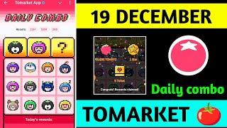 Tomarket Airdrop Daily Combo 19 December | Tomato Daily Combo Today | Tomarket daily combo card