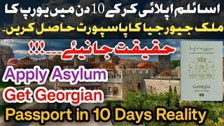 Work Permit Georgia 2025 | Jobs In Georgia 2025 | Asylum in Georgia 2025 | Work Visa Georgia 2025