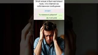 Смешной случай #юмор