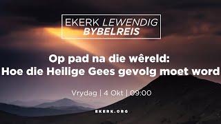 Op pad na die wêreld: Hoe die Heilige Gees gevolg moet word [4 Okt 2024]