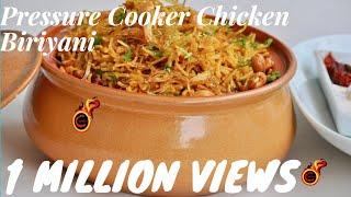 Pressure Cooker Chicken Biriyani|| റമദാൻ സ്പെഷ്യൽ പ്രഷർ കുക്കർ ചിക്കൻ ബിരിയാണി ||Ep:365