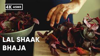 Lal Shaak Bhaja | Lal Shak recipe | Bengali Red Spinach fry