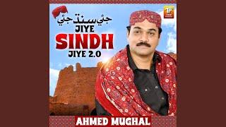 Jiye Sindh Jiye 2.0