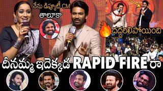 నేను డిప్యూటీ CM తాలూకా | Hero Dhanush Hilarious Rapid Fire At Raayan - Pre Release Event | APA