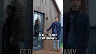 КАК ПОСТРОИТЬ КАРКАСНЫЙ ДОМ для аренды? #каркасныйдом #глэмпинг #орловпростройку #стройка