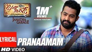 Janatha Garage Songs | Pranaamam Lyrical Video Song | Jr NTR | Samantha | Nithya Menen | DSP