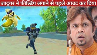 THIS BIG JADUGAR KILLED ME IN SECOND COMEDY|pubg lite video online gameplay MOMENTS BY CARTOON FREAK