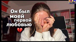 ПОСМОТРИ ЭТО ВИДЕО ЕСЛИ ПРОЖИВАЕШЬ РАССТАВАНИЕ…….