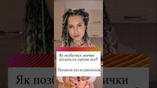 Як побороти звичку доїдати все на тарілці?