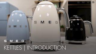 Which Kettle is Right for You? | Smeg KLF03 KLF04 & KLF05