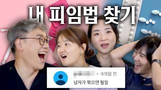 성경험 없는 20대 여성의 최적의 피임법