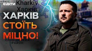 Зеленський ЖОРСТКО ВІДРЕАГУВАВ! Росія готує НАСТУП НА ХАРКІВ