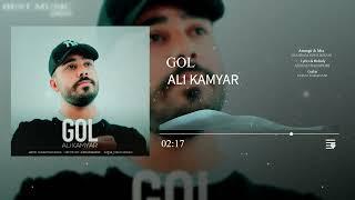 Ali Kamyar - Gol | علی کامیار - گل