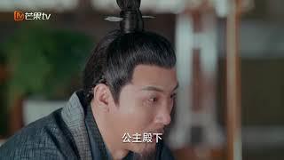 《三千鸦杀》解恩仇！覃川与紫辰父亲相认 Love of Thousand Years【芒果TV青春剧场】