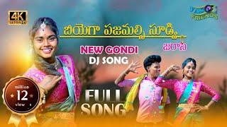 BIYEGA PAJAMALSI SUDVI JARAASI NEW GONDI DJ SONG 2022 // #vasfriends