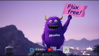 赶紧薅羊毛！SiliconFlow的Flux.1文生图API限时免费使用 | 创建Dify工具集成到工作流