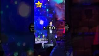 장민호, 실패를 딛고  미스터트롯 전성기를 맞이한 비결