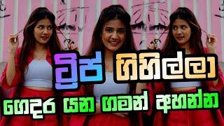 2024 New DJ Nonstop | DJ Nonstop Party Mix | 2024 Sinhala New Nonstop May Month | @DJ_Sasii_Music