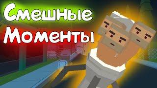 Смешные Моменты в ССБ2! | Симпл Сандбокс 2 | Simple Sandbox 2