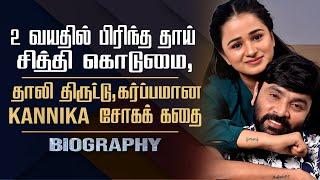 Actress Kannika Snehan Biography | Her Personal, Love Marriage, Pregnancy & Controversy