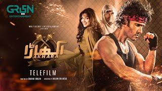 Akhara | Telefilm | Ft. Feroze Khan | Sonya Hussain | Action & Romance | Green TV Entertainment