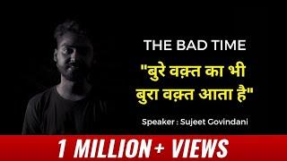 WORST TIME - Hindi motivational video 2022 | Sujeet Govindani