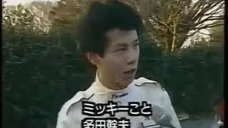 Yatabe top speed trial 1988(Video Option VHS)