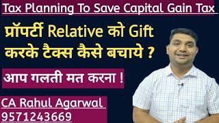 How to save capital gain tax in property sale | exemption 54 F  | Tax Planning