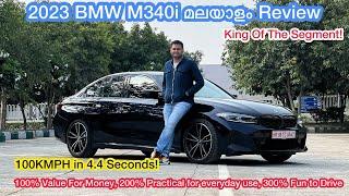 2023 BMW M340i മലയാളം Review | Segment King മാത്രമല്ല എൻ്റെ Favourite ആണ് | M S Shamnas