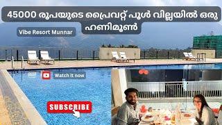 Vibe Resort Munnar | Honeymoon Trip | Private Pool Villa | Munnar |