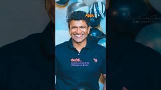 #appu#rajkumar#puneethrajkumar #appufans#kannada#universe#life#youtubeshorts #motivation#life