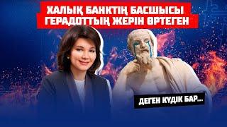 РЕСЕЙ журналистері "көзі қысық", "аузы қисық" деп қазақтарды мазақ қылды