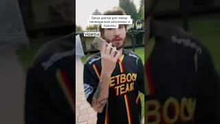 КАК ШКОЛЬНИК РАЗВЕЛ КОРЕША | ХАЗЯЕВА СКВАД #хазяева #нарезки #тренды #блогер #парадеевич #кореш