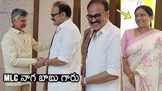 MLC Naga Babu With His Wife Meets CM Chandrababu After Taking Oath As MLC | Pawan Kalyan | News Buzz