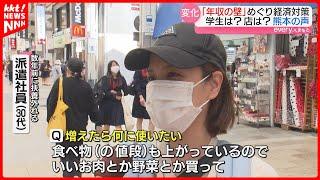 【徹底解説】103万円だけでない｢年収の壁｣ 引き上げで手取りはどうなる