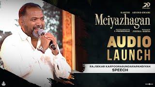 Raj Sekar Speech | Meiyazhagan Audio Launch | Karthi |Govind Vasantha |  Suriya