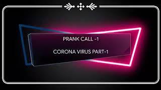 Corona Virus Prank Part 1 - Prank Call 1 || Kannada Prank Call