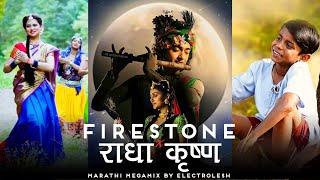 Firestone x Radha Hi Bawari (Minimix): Marathi Radha Krushna Mashup - Electrolesh