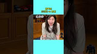 금쪽이 클리셰