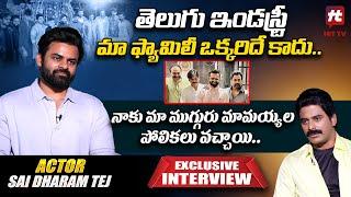 Sai Dharam Tej  Exclusive Interview With Suresh Kondeti | Bro Movie | @Hittvtelugu