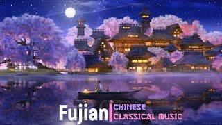 Fujian | Chinese Classical Music for Relaxing, Meditation and Chill