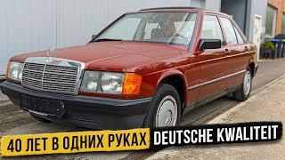 40 лет в одних руках Mercedes Benz w201 Deutsche Kwaliteit