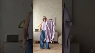 Собираешь летний капсульный гардероб? Начни с этого костюма! #стиль #образыналето #примерка #БалиU2Y