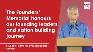 The Founders’ Memorial honours our founding leaders and nation building journey