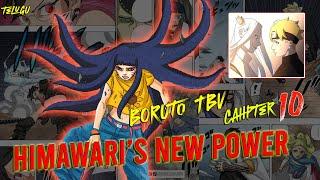 boruto two blue vortex chapter 10 explained in telugu | himawari power | momoshiki threat ?