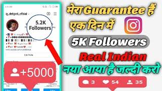 How to increase real followers in instagram || Instagram par real followers kaise badhaye ||