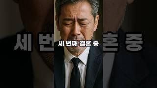 17살 연하 아내의 배신. 뿌린  대로 거뒀습니다.